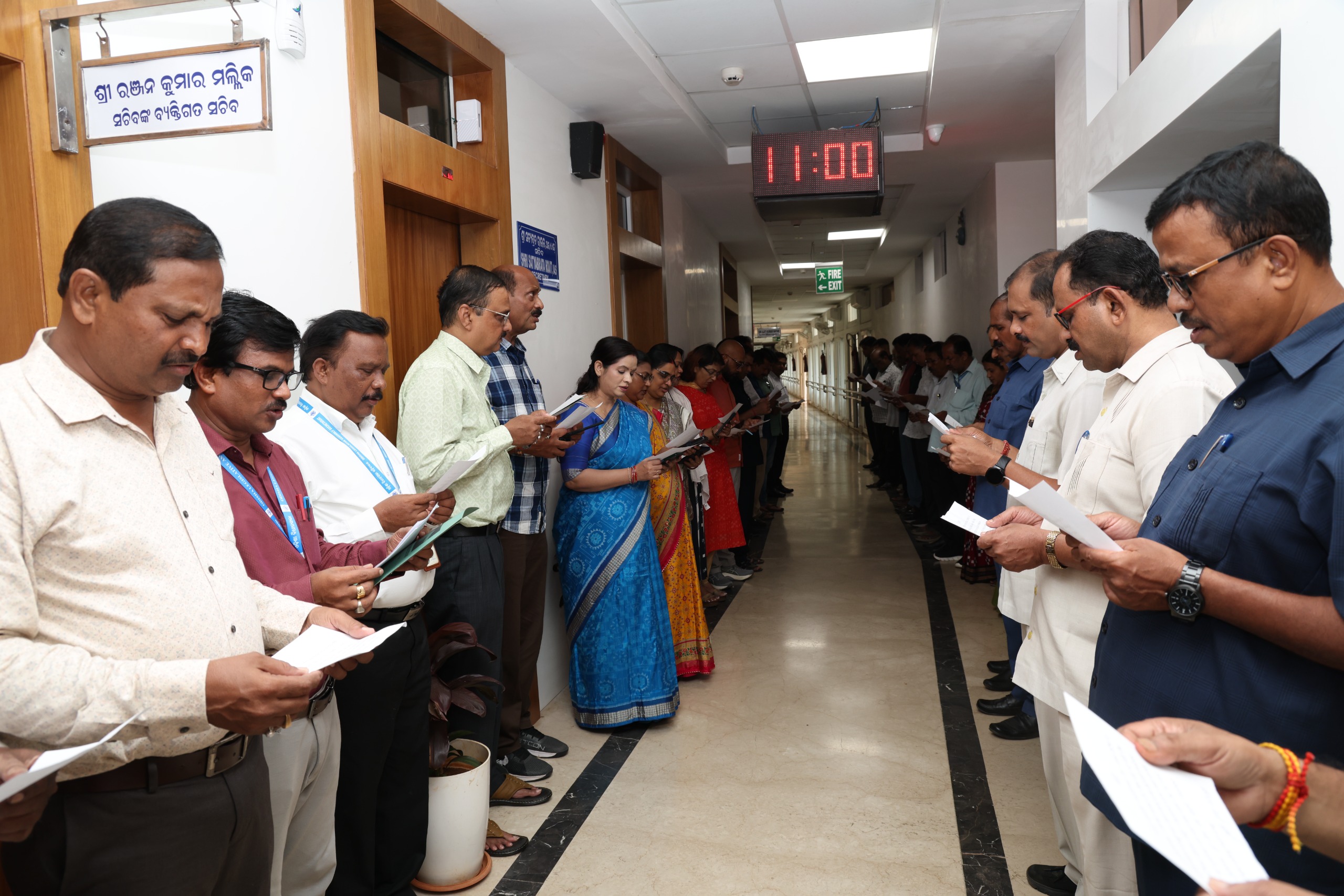 Observation of National Anti-Terrorism Day